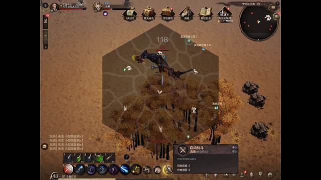 乍暖介然有知的直播间-片段1