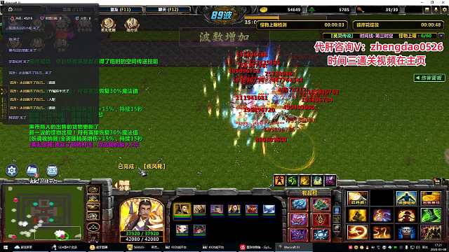 英灵传说:时空3皇帝单通259