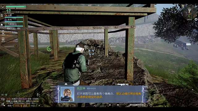 风的直播间-片段6