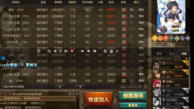 周末啦，瞎唱瞎唱（一）