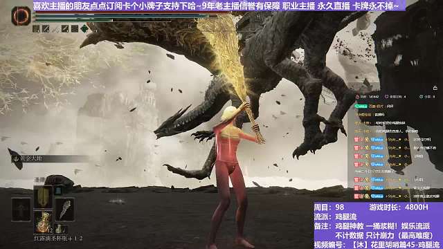 【沐】花里胡哨篇45-鸡腿流番外篇121 聪明龙（平A崩解次数：0）