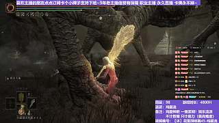 【沐】花里胡哨篇45-雞腿流番外篇124 復活龍（平A崩解次數(shù)：0）