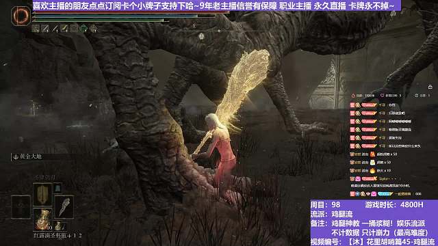 【沐】花里胡哨篇45-鸡腿流番外篇124 复活龙（平A崩解次数：0）