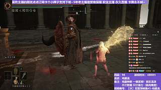 【沐】花里胡哨篇45-雞腿流番外篇36-3 熔爐火3（平A崩解次數(shù)：0）