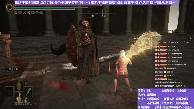 【沐】花里胡哨篇45-鸡腿流番外篇36-3 熔炉火3（平A崩解次数：0）