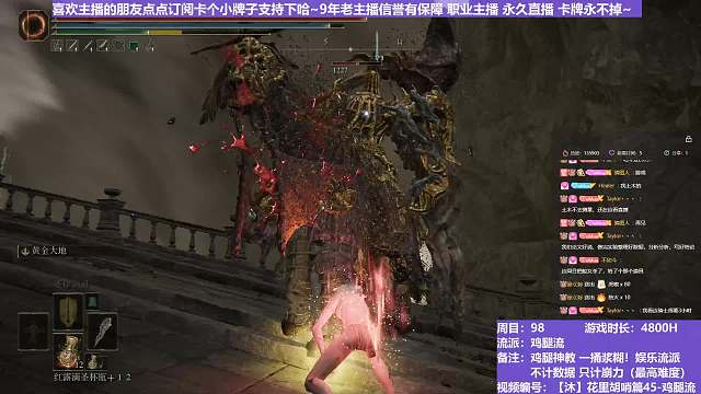 【沐】花里胡哨篇45-鸡腿流番外篇127 天空龙装（平A崩解次数：2）