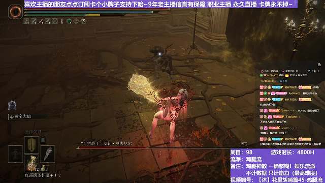 【沐】花里胡哨篇45-鸡腿流番外篇128 百智（平A崩解次数：0）