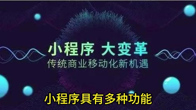 #小程序定制   “享受美食，品味人生”