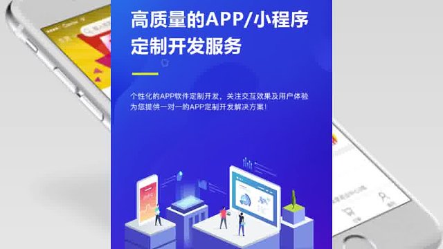 #小程序开发   增强品牌体验，提供个性服务，扩大客户群体，提高销售数据