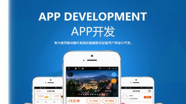 #小程序开发     社交推广、粉丝裂变、有效互动、第三方推广