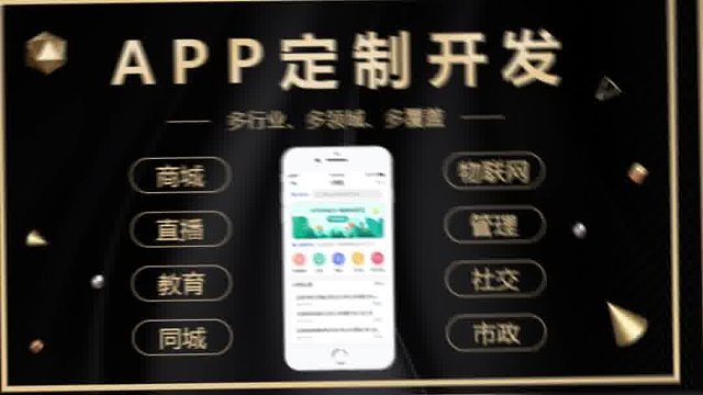 #小程序定制  “轻松购物，一键下单”——适用于电商小程序