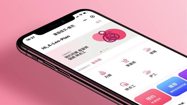 #小程序开发    “探索未知，发现惊喜”