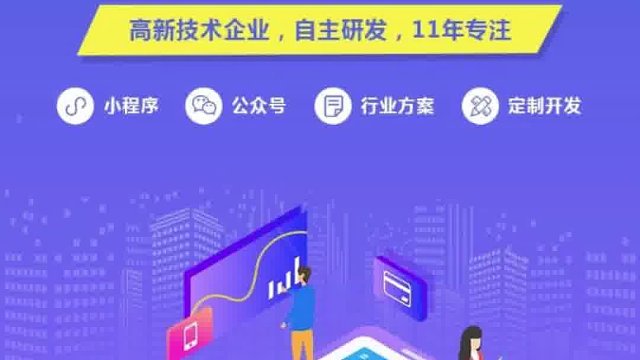 #小程序开发   “更快捷的服务，更便捷的生活”