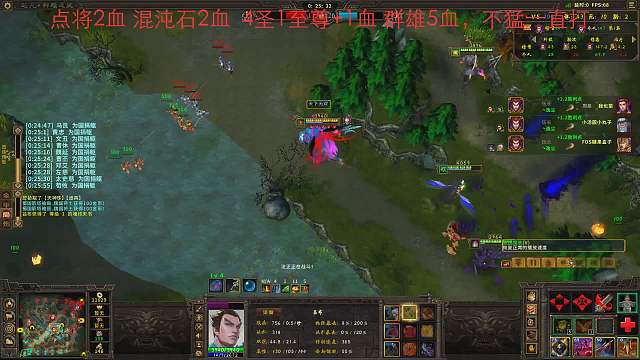 盘古开天星雨现  唯美证道更在前-片段2