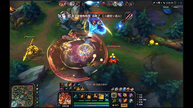 瑞鼠小仙纷争五杀