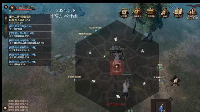 3月8日泰亚史诗打副本刷boss直播-片段2