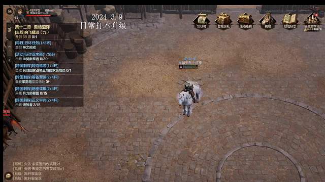 3月9日泰亚史诗打副本刷boss直播-片段3