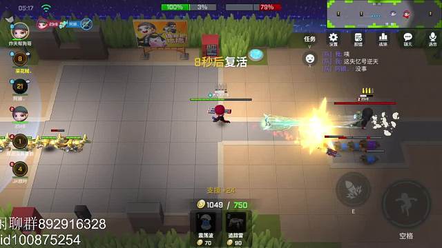 49李树枝：不进来看看嘛　可点歌聊天　-片段1