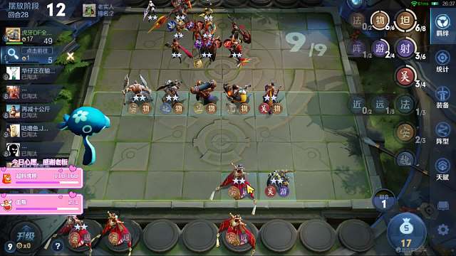 三星武则天打玄战