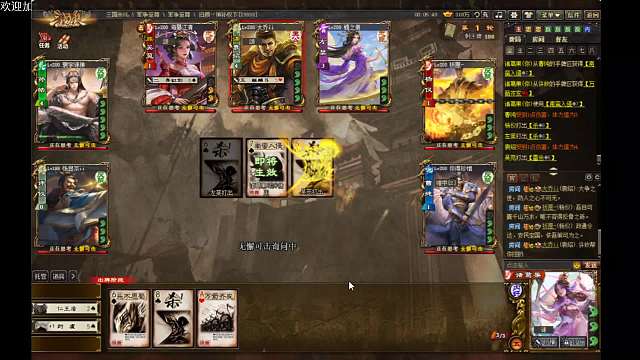 不能看不起美丽的果果~诸葛果