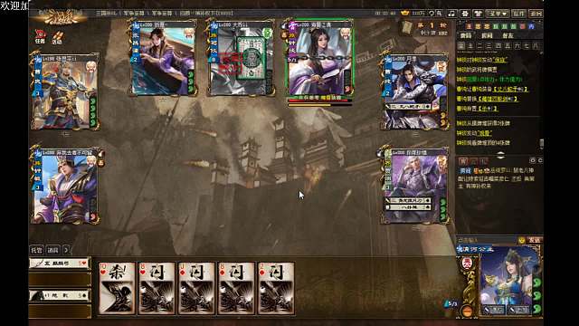 清河公主当主没输过