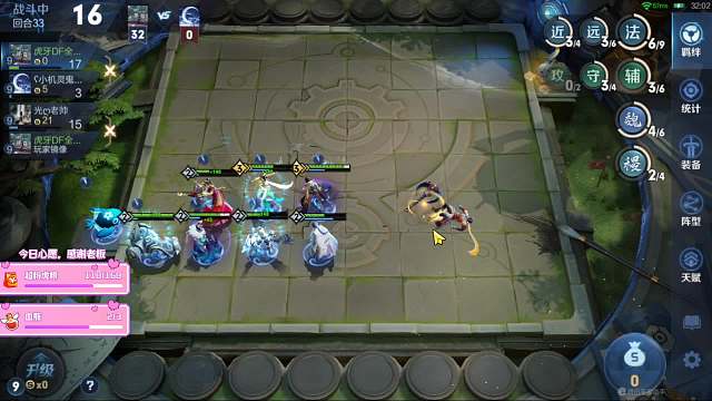 远古阵容吃一把