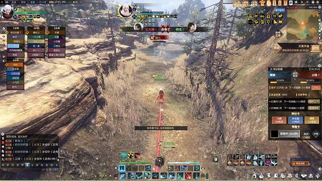 一职玄 二职潮-片段1