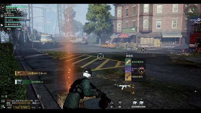 风的直播间-片段10