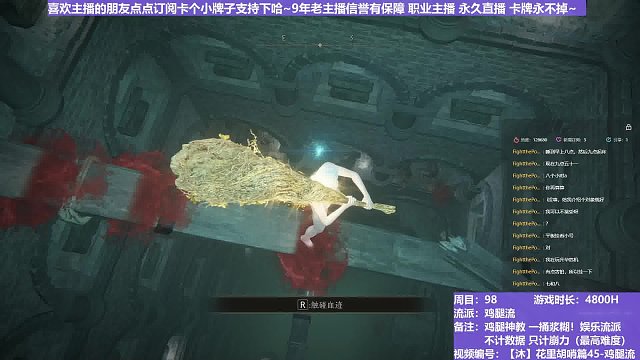 【沐】脚滑之王篇164 那拉二胡得大爷~你憋挤我！！！~~~