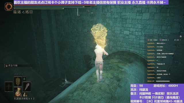 【沐】搞笑篇71 怪开挂了得充分证据！！！~~~