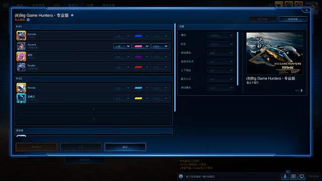 240309猫猫杯职业big2v2 鸟哥夜蝶2