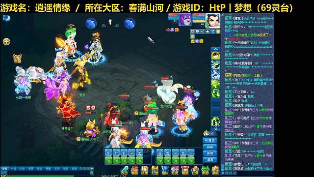 【逍遥情缘】逍遥论剑20240308（片段1）