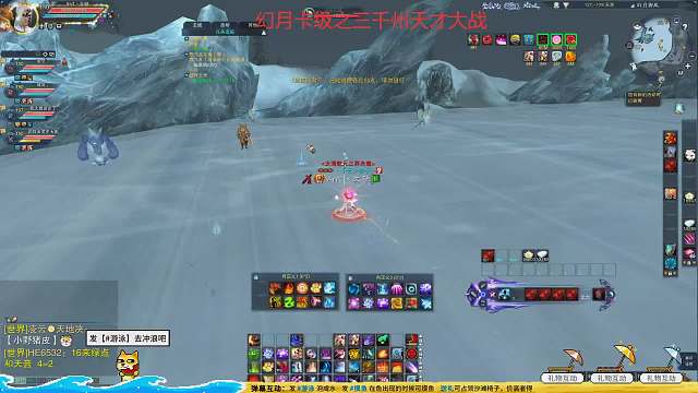 今晚9点幻月卡级昆仑大战