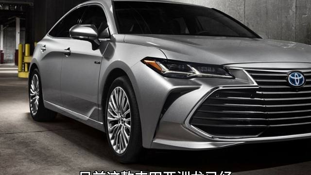 丰田拼了，廉价版“雷克萨斯”！从20万跌到15万，一公里3毛喝92油