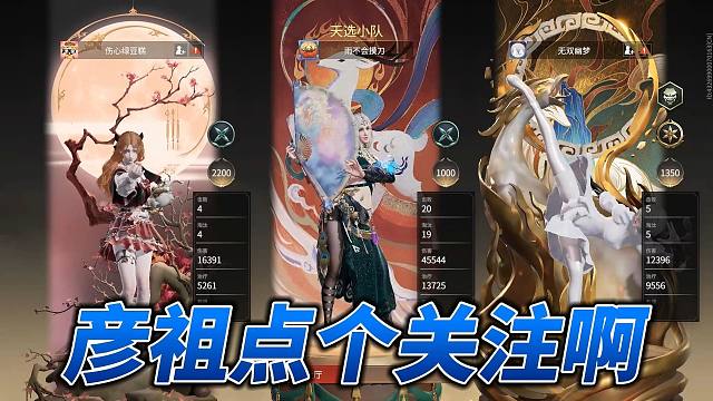 敌方迦南：遇到迦南王玩不了一点！