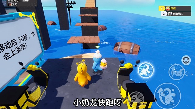 小奶龙快跑啊！潮水过来啦！ （关于我在元梦之星体验应用市场那件事）