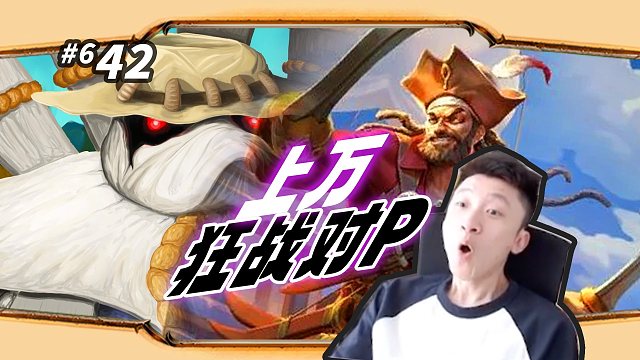 【“猪”途同归】猪鼻王这次在猪路上遇到对手了