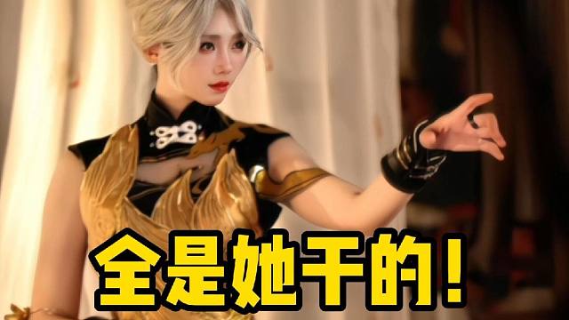 我真的服了！你们四个真的是……