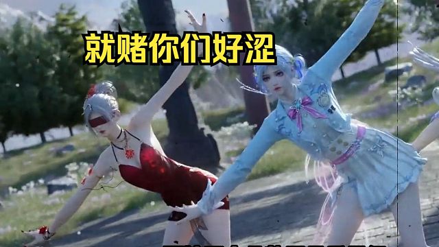 永劫大型纪录片之《晴趣无间》