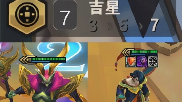 七吉星测试 我还是玩钢去吧