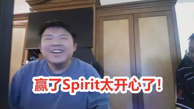 【梦幻联赛】XG vs Spirit，yatoro状态不佳，XG获胜杀进三强