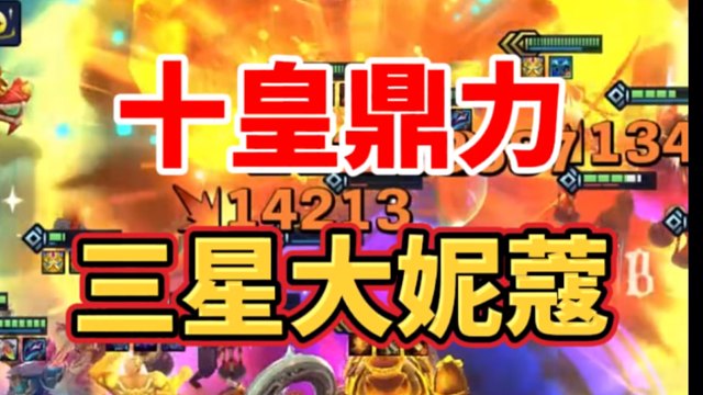 哪位好兄弟评论区说一下5张琴女怎么来的？ 直接奖励3星大妮蔻！