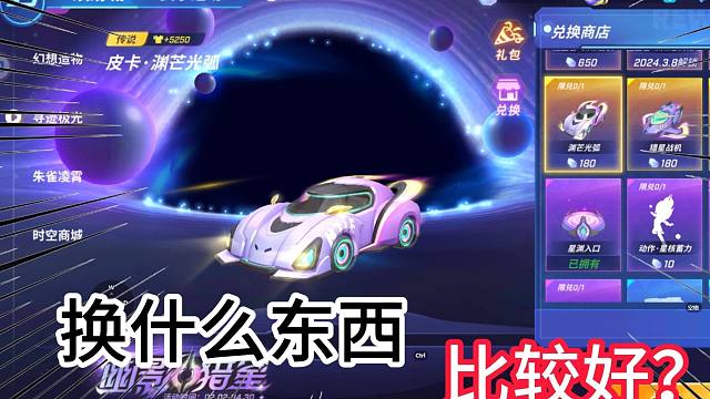 小函逃跑吧少年：你们说我换那个东西比较好？