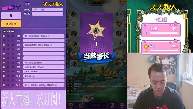 2024-03-10 通灵师杀狼局（枪）