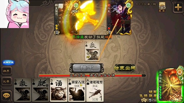 大宝开仙术 天地都动荡