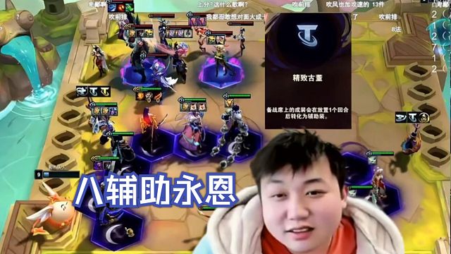 【弃徒x】给永恩三个军团两个基克一个鸟盾＋女妖，结果直接被秒？这不是bug我直接吃