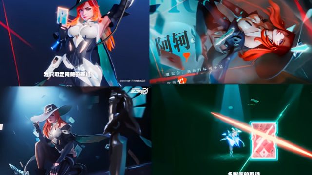 《阿轲技能展示》星之破晓