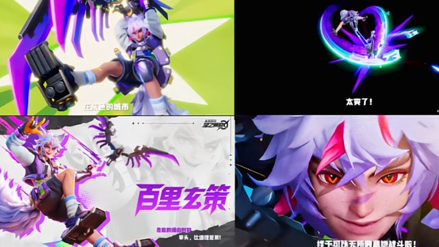 《百里玄策技能介绍》星之破晓