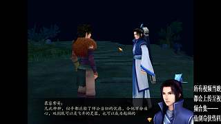 仙劍奇?zhèn)b傳四 第四章(二，結(jié)局上)-青鸞峰尋手記，備戰(zhàn)玄霄
