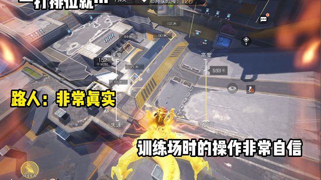 【高能英雄吴总】Up主探索中，欢迎收看求三连！